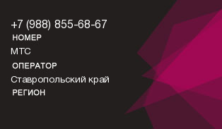 9888556867